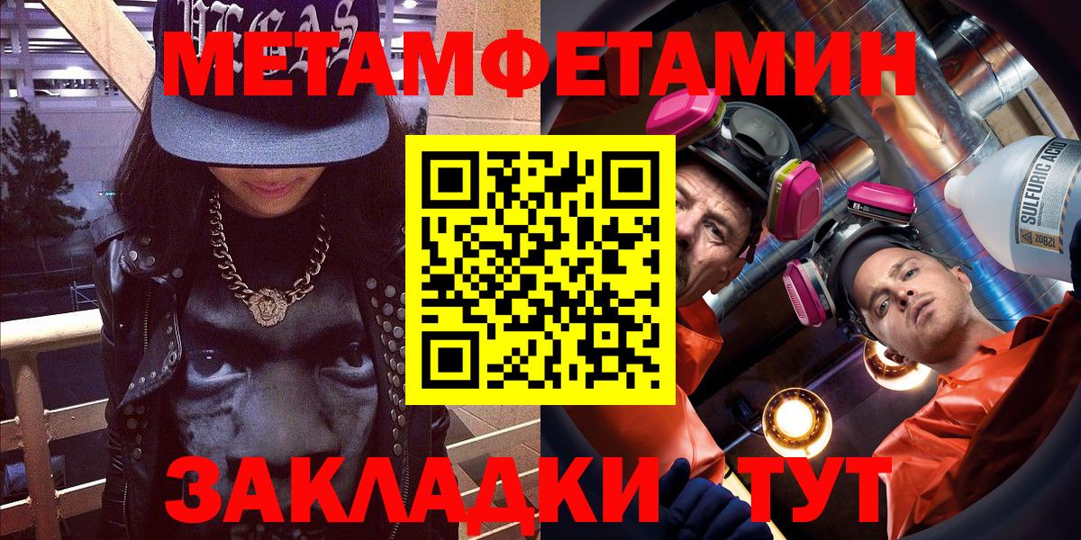 АМФЕТАМИН Premium Кумертау