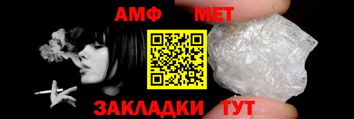Cocaine  Вход с VPN  Кумертау  МЕФ  