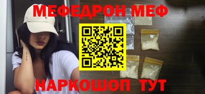 прущие крисы Заводоуковск