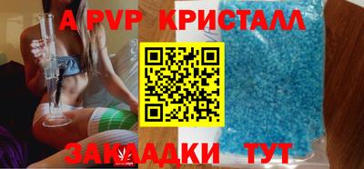 соль ск Жуковский