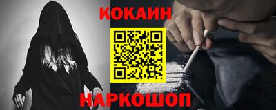 соль ск Жуковский