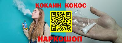 прущие крисы Заводоуковск