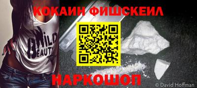 прущие крисы Заводоуковск