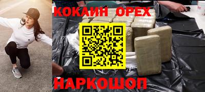 соль ск Жуковский