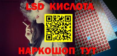 соль ск Жуковский
