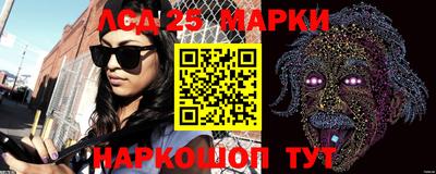 соль ск Жуковский