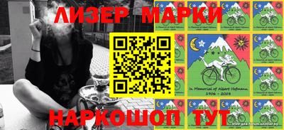 соль ск Жуковский