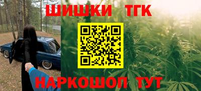 прущие крисы Заводоуковск