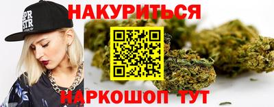 соль ск Жуковский
