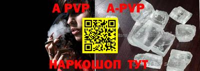прущие крисы Заводоуковск