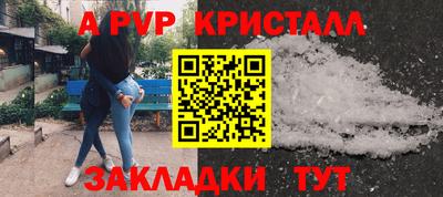 соль ск Жуковский