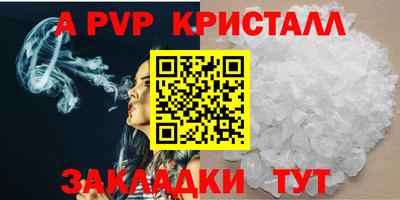 соль ск Жуковский