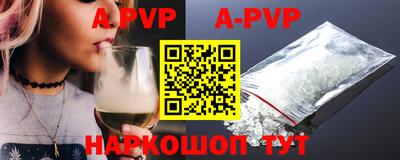 прущие крисы Заводоуковск