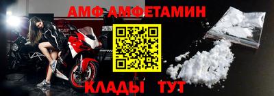 соль ск Жуковский
