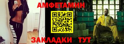 соль ск Жуковский