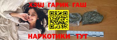 прущие крисы Заводоуковск