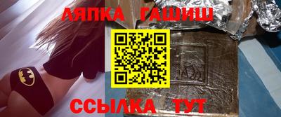 соль ск Жуковский