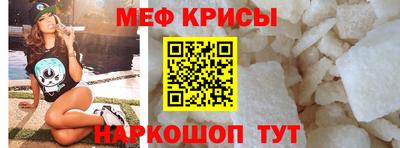 прущие крисы Заводоуковск
