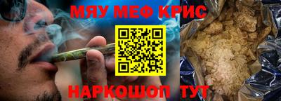 соль ск Жуковский