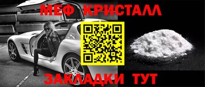 прущие крисы Заводоуковск