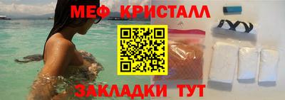 соль ск Жуковский