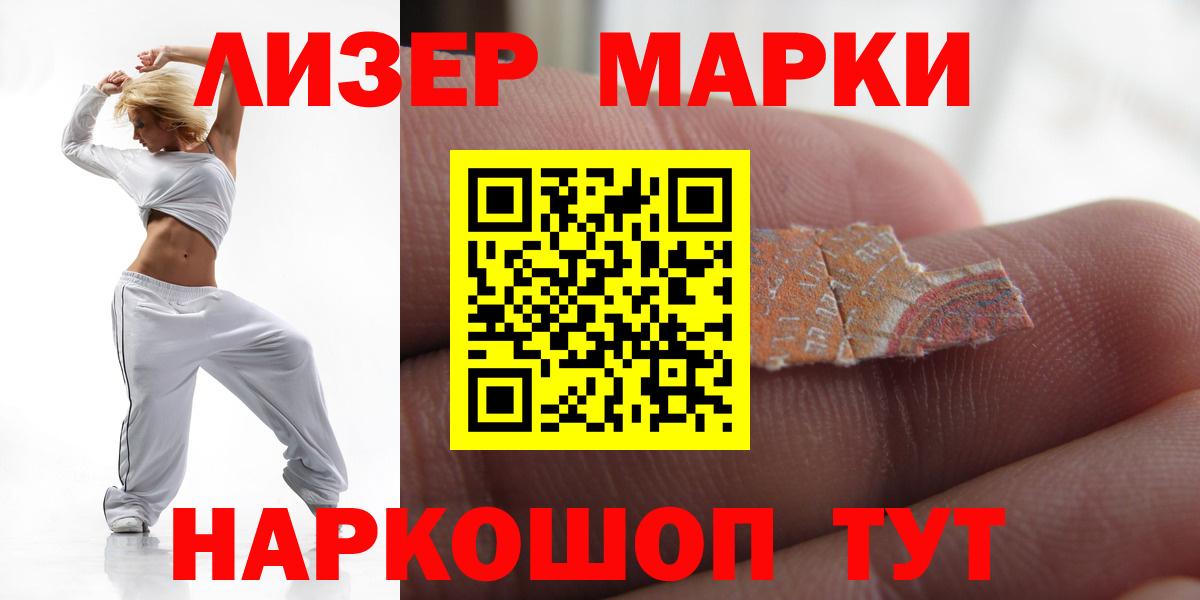 ЛСД экстази кислота  ЛСД экстази кислота  Лсд 25 экстази  Кумертау  Вход с VPN 
