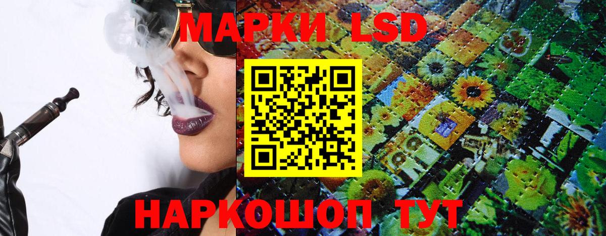 Марки N-bome 1500мкг Кумертау