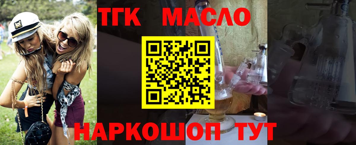 МАРИХУАНА Кумертау