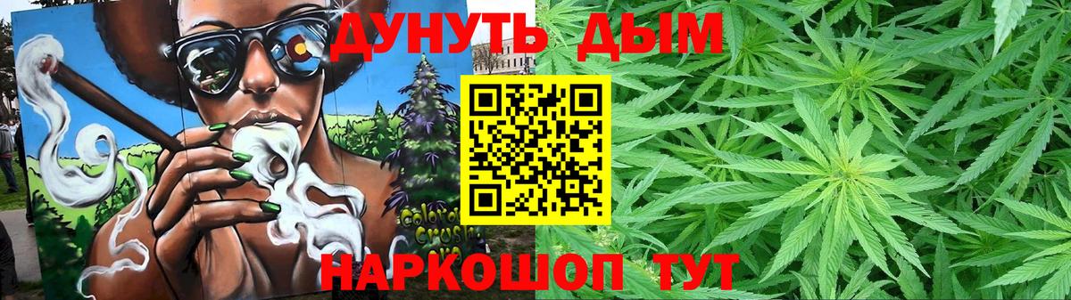 Конопля ГИДРОПОН Кумертау
